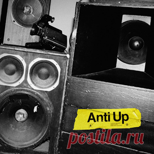 Anti Up - Maximum | 4DJsonline.com