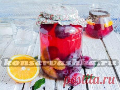 Компот из сливы с апельсином на зиму: рецепт с фото