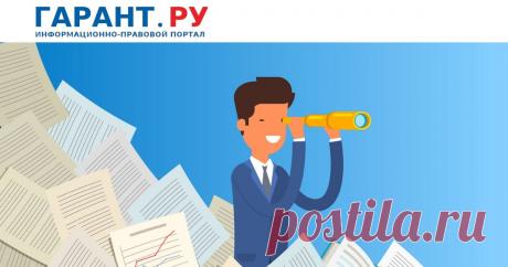 Установлена административная ответственность за непредставление в срок сведений о трудовой деятельности Непредставление в срок влечет за собой административную ответственность.в виде предупреждения или наложения штрафа на должностного лиц в размере от 300 до 500 руб.