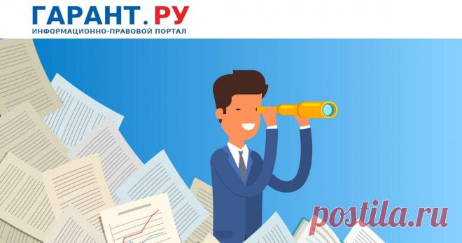 Установлена административная ответственность за непредставление в срок сведений о трудовой деятельности Непредставление в срок влечет за собой административную ответственность.в виде предупреждения или наложения штрафа на должностного лиц в размере от 300 до 500 руб.