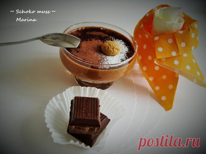 ~ Шоколадный мусс ~