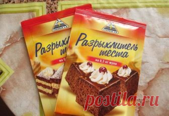 Пекарский порошок своими руками ;) | Ноль отходов | Яндекс Дзен