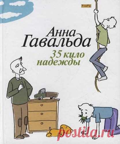 10 книг, с которыми будет не до сна — Болтай