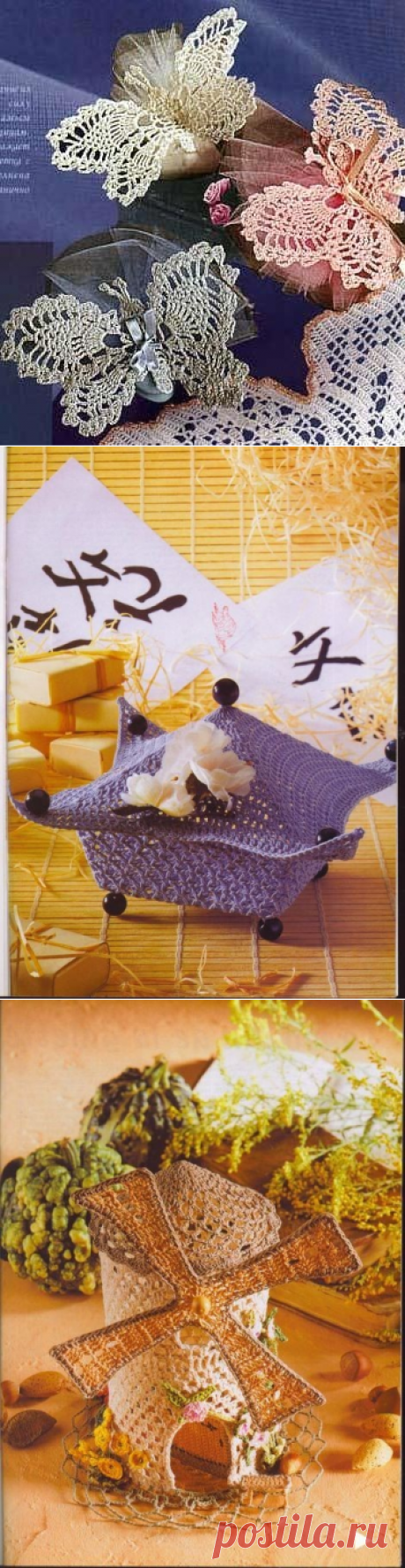 Вязаная мелочь