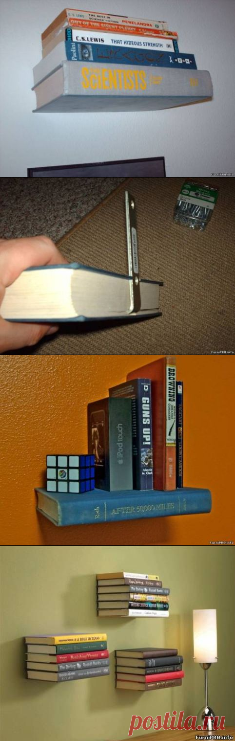 Невидимая книжная полка — Сделай сам