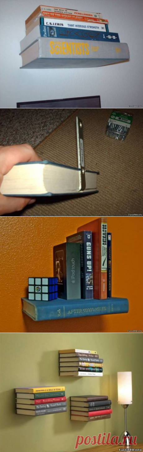 Невидимая книжная полка — Сделай сам