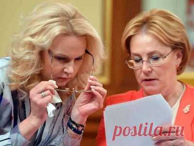 Голикова раскрыла 5 льгот для пенсионеров, о которых Вы не знаете