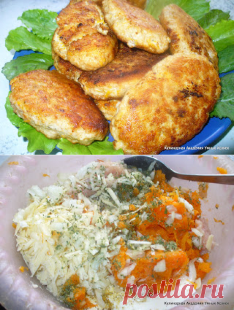 Куриные котлетки с сыром и тыквой