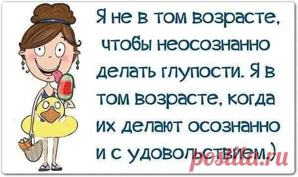 Мои новости