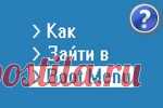 Горячие клавиши для входа в меню BIOS, Boot Menu, восстановления из скрытого раздела Таблицы с горячими клавишами для вызова: BIOS, Boot Menu, открытия меню восстановления из скрытого раздела. Таблицы приведены для компьютера и ноутбука, для разных производителей устройств.