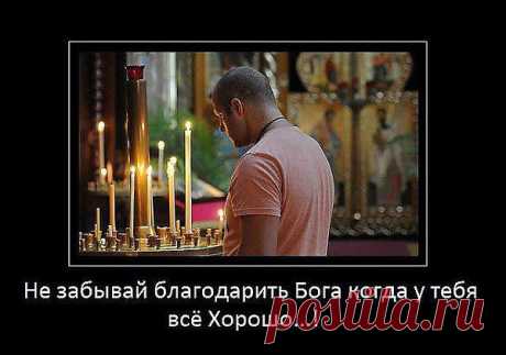 Ольга: Лучше быть приятным воспоминанием, чем надоедливым присутствием!