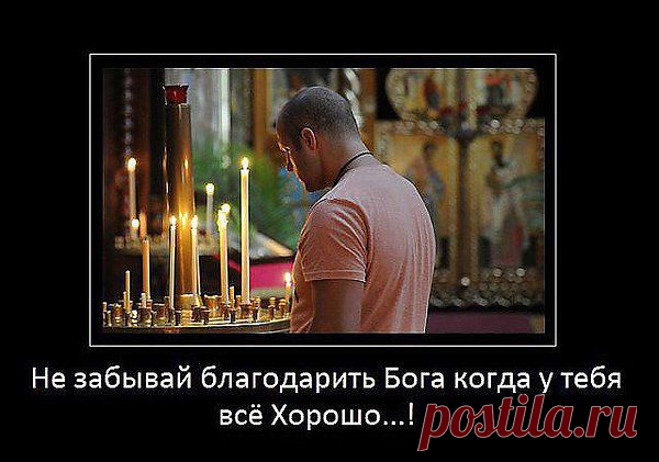 Ольга: Лучше быть приятным воспоминанием, чем надоедливым присутствием!