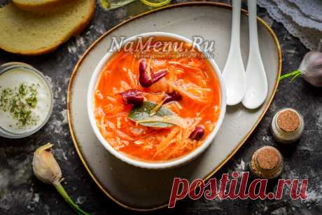 Фасолевый суп с квашеной кислой капустой – без мяса Фасолевый суп с квашеной кислой капустой получается вкусный и без мяса. Это отличный рецепт из красной фасоли, который прекрасно подойдет и для тех, кто постится, и для тех, кто любит вкусные и сытные первые блюда.