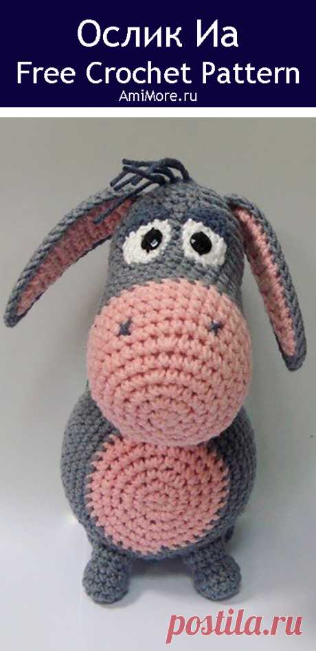 PDF Ослик Иа крючком. FREE crochet pattern; Аmigurumi animal patterns. Амигуруми схемы и описания на русском. Вязаные игрушки и поделки своими руками #amimore - Ослик Иа из советского мультфильма про Винни Пуха, осёл, Союзмультфильм.