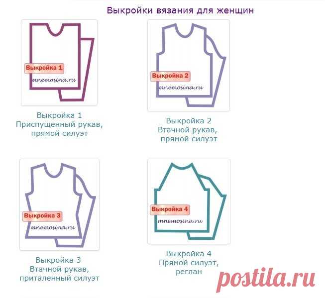ВЯЗАЛЬЩИЦАМ В ПОМОЩЬ!!! | 