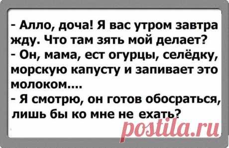 Улыбнись! #юмор #кулинария #улыбка #позитив #семья #рецепты