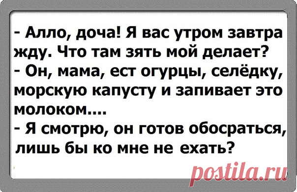 Улыбнись! #юмор #кулинария #улыбка #позитив #семья #рецепты