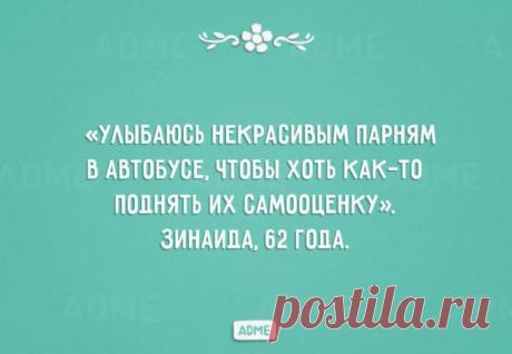 20 открыток с неожиданной развязкой