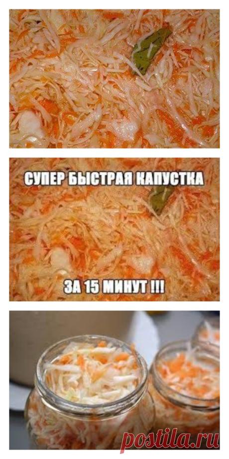 Очень быстрая капустка. Залил и готово - lucheedlavas.ru