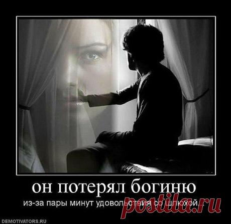 Здравость мысли.