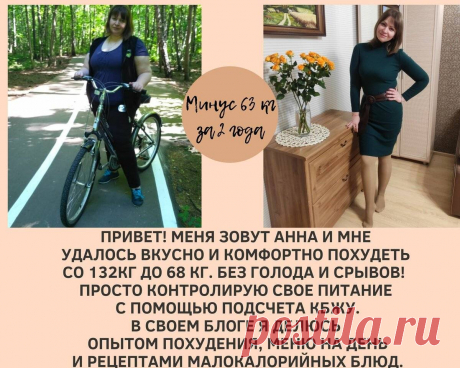 Около пп рецепты от анны Схемы вязания, модели и узоры спицами. Вязание спицами со схемами и описанием. Вязание спицами для начинающих и профессионалов. Каждый день новая схема и мастер классы.