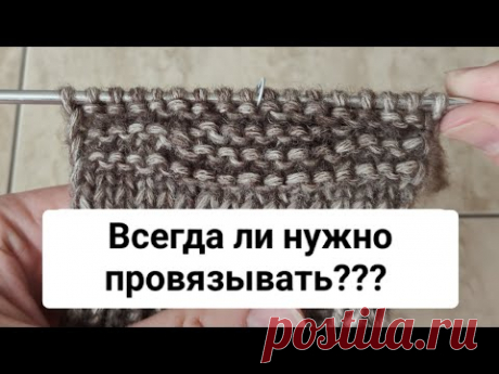 Укороченные ряды с "Петлёй обвития". (Выполняем, провязываем +Подсказка)