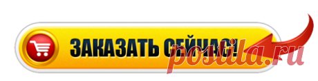 Видеотренинг «Омолаживающая Гимнастика Императора Цянь Луна» | Академия Восточных Систем Оздоровления