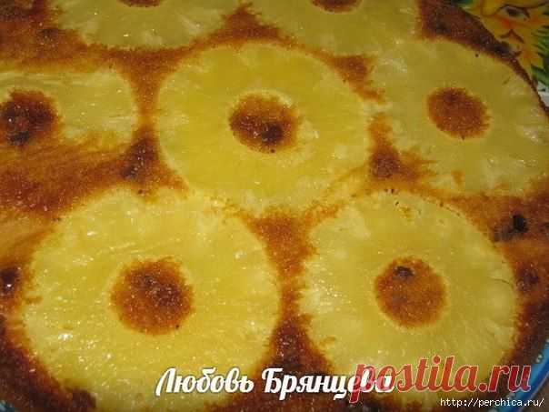 Перевернутый пирог с ананасом