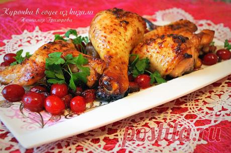 Bon appetit!: Курочка в соусе из кизила