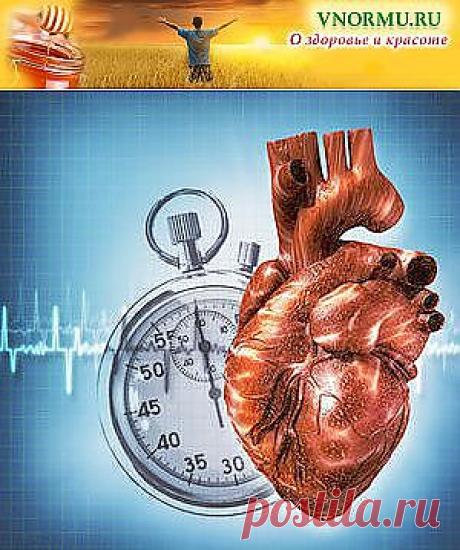 Аритмия сердца - причины, лечение и профилактика | Сам собі лікар!