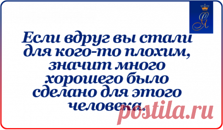 Не в бровь, а в глаз!!!