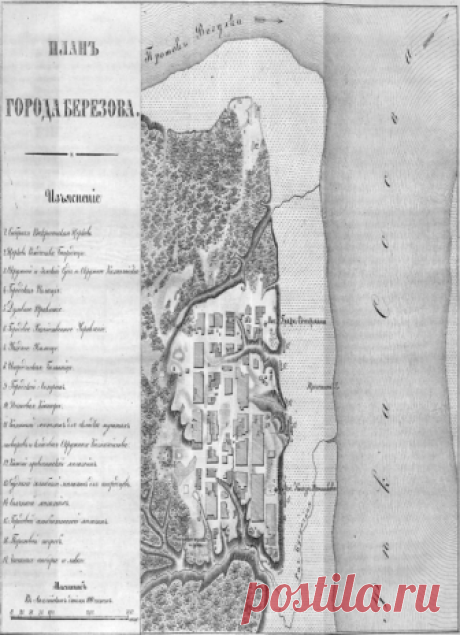 Топографическое описание Северного Урала (Юрьев)/1852 (ВТ)/Топографическое описание Северного Урала, осмотренного в 1847 году — Викитека
