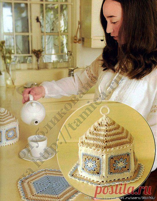 Чайный Домик..