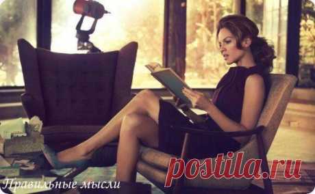 Чем выше человек по умственному и нрав / Восприятие бизнеса