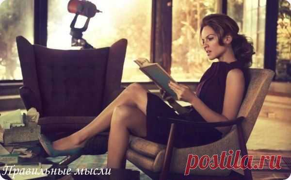 Чем выше человек по умственному и нрав / Восприятие бизнеса