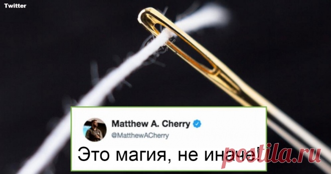 Магия! Как вдеть нитку в иголку и не сощуриться