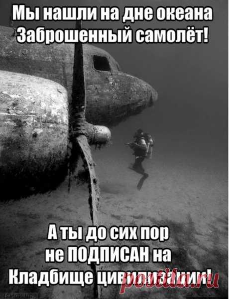 ЗАБЫТОЕ