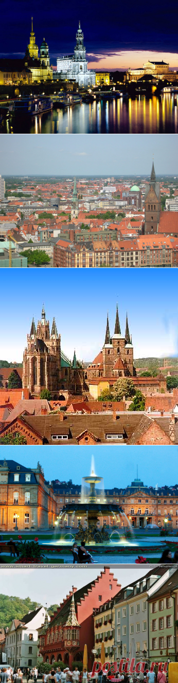 Достопримечательности Германии