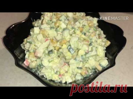 🦀 Салат из крабового мяса.Crab meat salad.