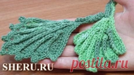 Листья крючком