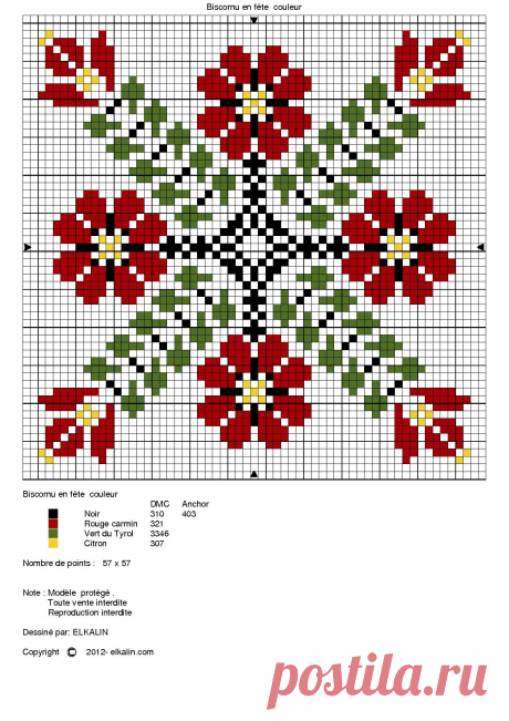 biscornu_en_fete_couleur_grille.jpg (1240×1754)