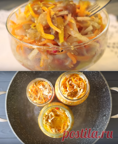 Вкусное "Хе" из баклажан (готовим на зиму)
