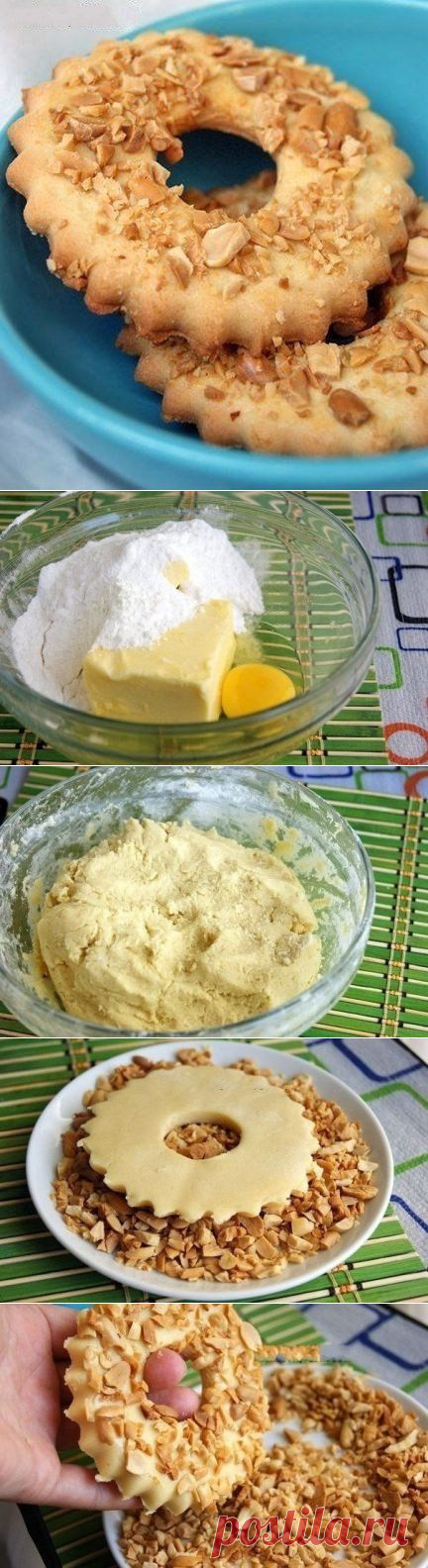Песочные кольца с арахисом как в детстве!

Ингредиенты:

200г масла
130г сахарной пудры
350г муки
1 яйцо
1\2 ч.л. ванильной эссенции (или пол пакетика ванильного сахара)
1\4 ч.л. соли (растолочь)
1\2 ч.л. разрыхлителя.
1 желток для смазки
65г орехов для посыпки
противень
формочки диаметром 8 см и диаметром 2см