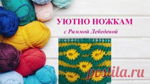 22# Двухцветный узор просто вяжется, великолепно выглядит | Вязание спицами 