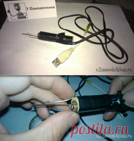Портативный самодельный USB паяльник