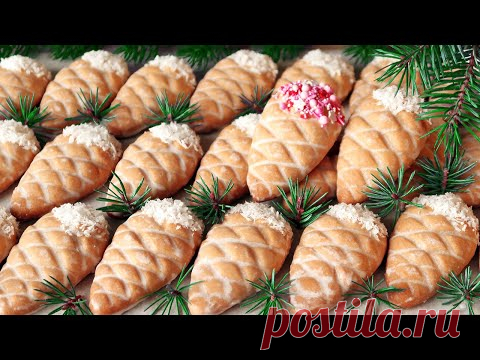 ИМБИРНЫЕ Пряники ШИШКИ! 🎄 Имбирное печенье ПРОСТОЙ РЕЦЕПТ РОЖДЕСТВЕНСКОЙ ВЫПЕЧКИ