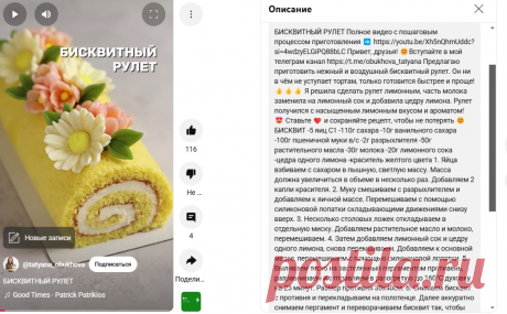 Скриншот-20-06-2025 14:26:37.jpg