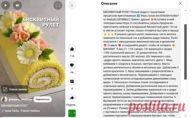 Скриншот-20-06-2025 14:26:37.jpg