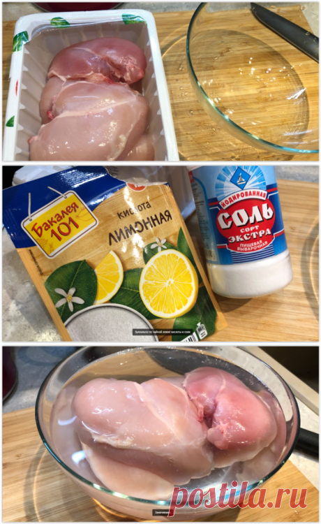 Как из магазинной курицы «выгнать» всю химию: совет от работника мясокомбината!