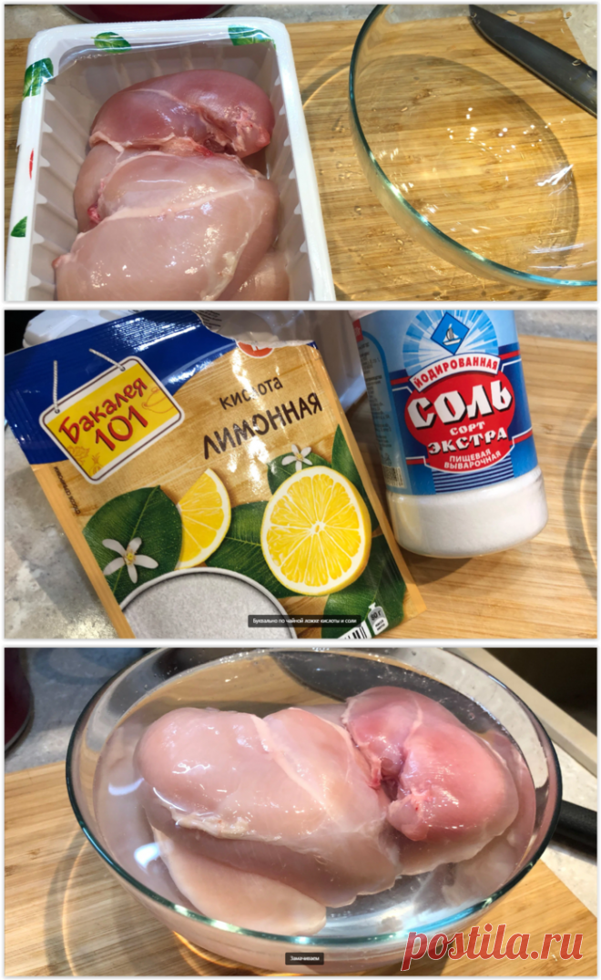 Как из магазинной курицы «выгнать» всю химию: совет от работника мясокомбината!